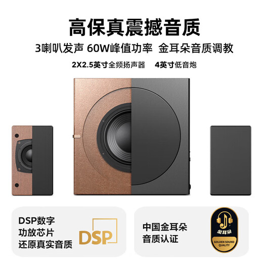 BINNIFA audio Bluetooth speaker all wood sound subwoofer home theater mini audio wireless Bluetooth 2.1 channel computer audio game office