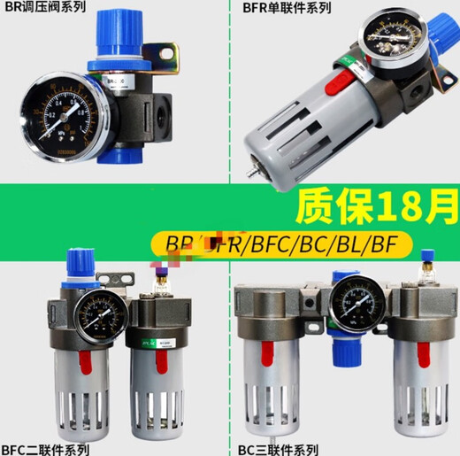 Suitable for/3000/4000 triple BC pneumatic oil-water separator air source processor pressure reducing filter valve BC2000 with 10MM