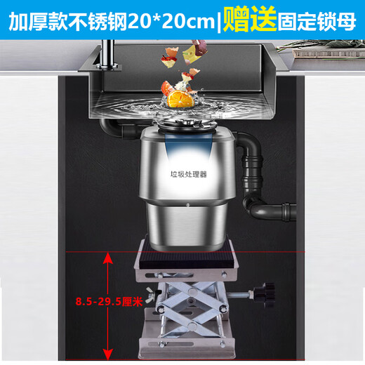 CLCEY kitchen garbage disposer shock-absorbing bracket support frame lifting table kitchen waste machine bracket load-bearing base thickened stainless steel 20*20 adjustable height