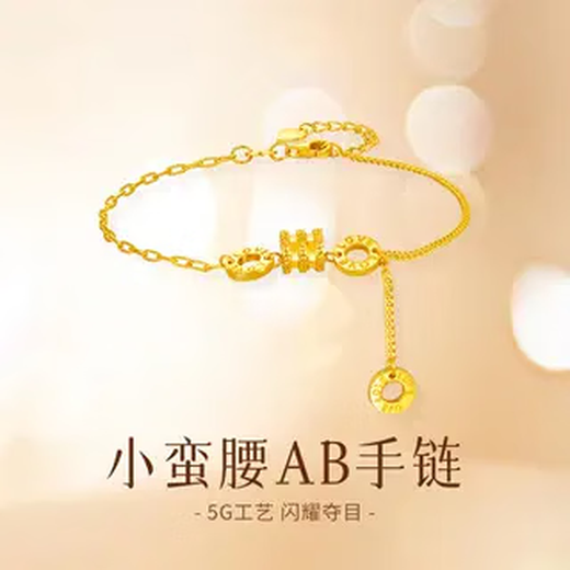 Junbu gold color bracelet for women 999 pure gold double layer chain 18k gold small waist bracelet for Valentine's Day for girlfriend small waist bracelet 10cm