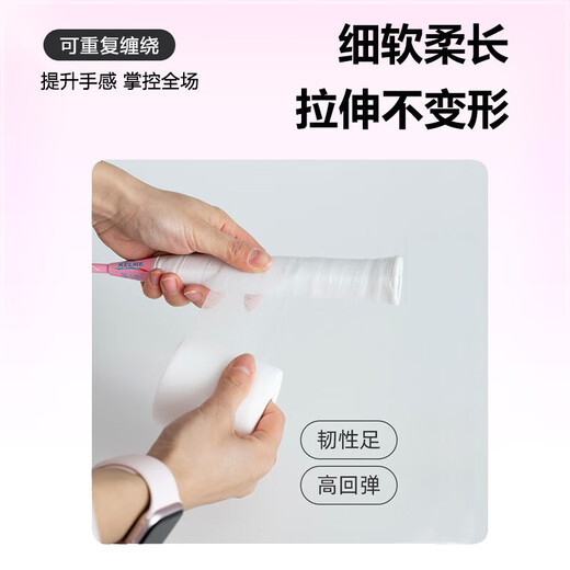 Shile badminton colle à main film absorbant les chocs film de base colle d'étanchéité ensemble de quatre pièces poignée d'amortissement poignée antichoc ruban de couleur dégradé dégradé bleu + film absorbant les chocs + film de base + manchon en caoutchouc d'étanchéité