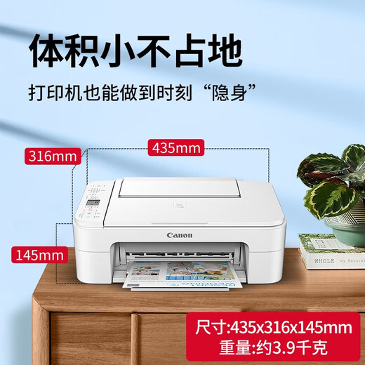Canon TS3480 Color Ink Jet Wireless Office Home Office A4 Impresora Copia y escanea todo en uno Inicio Foto pequeña Llamada de teléfono móvil TS3480 [blanco] Conexión inalámbrica Conexión inalámbrica + copia de impresión y escaneo Estándar oficial [Cartucho de tinta estándar No se puede agregar, paquete recomendado]