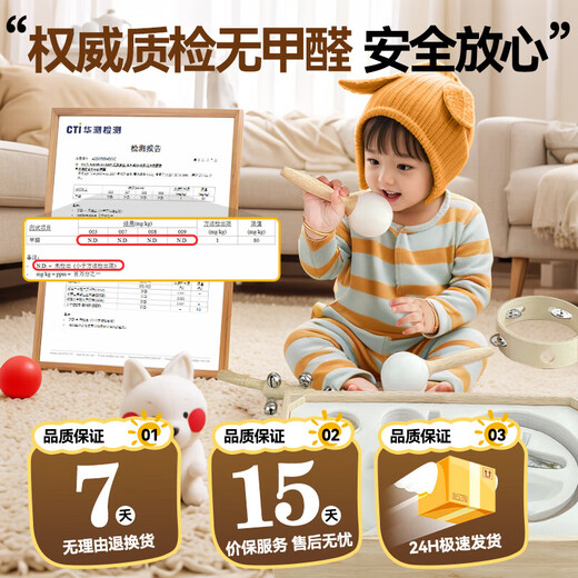 童雀新生婴儿礼盒乐器玩具男女孩0-1-2-3岁宝宝满月百天1周岁生日礼物 原木音乐八件套【礼盒款】+礼袋 两岁三岁婴儿一周岁宝宝生日礼物