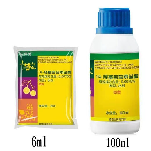 Huaguomei New Chaoyang Brassinoids Regulate Growth and Promote Growth 100ml Growth Regulator 100ml*1 Bottle