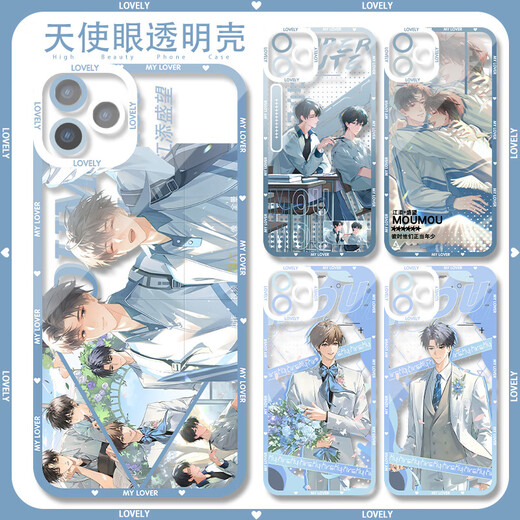 Jiangtiansheng Wangmu Suli's peripheral mobile phone case is suitable for Huawei p70 Redmi note13OPPOReno12 Angel eye transparent shell K15763 nova Honor series--model sends to customer service notes