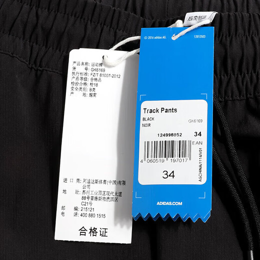 Adidas Frauenhose 2025 Sommer neue Sporthosen Fitness-Training bequem, schnelle, atmungsaktive, gelegentliche gewebte Hosen GK6169 S