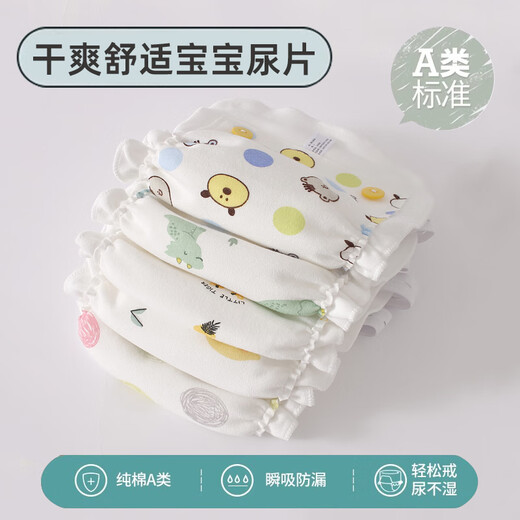 Shushhu Youpin baby urine bag pure cotton waterproof and breathable newborns can washable side leakage pants dry diaper meson *[Waterproof] Smiling color circle 3 packs L code [recommended for 3-9 months] Weight 11-20 Jin [Jin equals 0.5 kg]