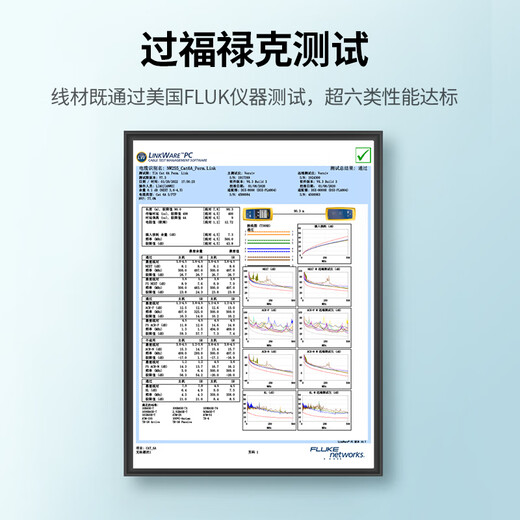 绿联超六类双屏蔽网线【0.58±0.008mm纯铜线芯】CAT6A万兆网线抗干扰 网络POE监控工程家装箱线100米