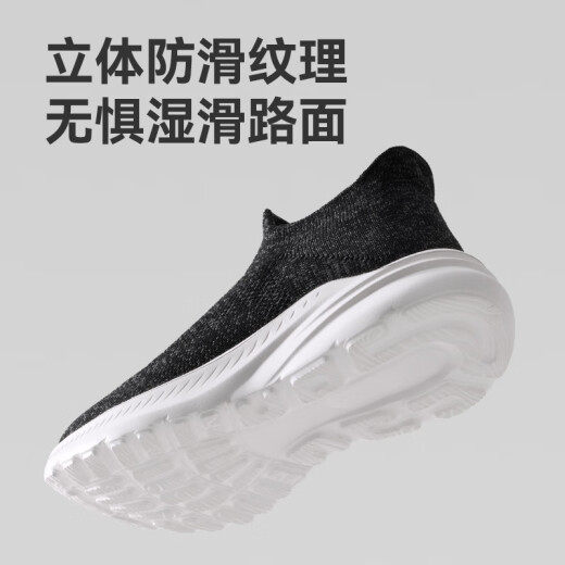京东京造【Air 超轻二代】休闲健步鞋夏季新款网面鞋一脚蹬鞋子男 黑色 41