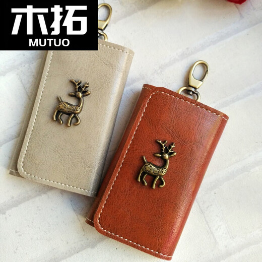 Mutuo key bag card holder car key set buckle retro good-looking deer hardware key bag storage multi-function brown