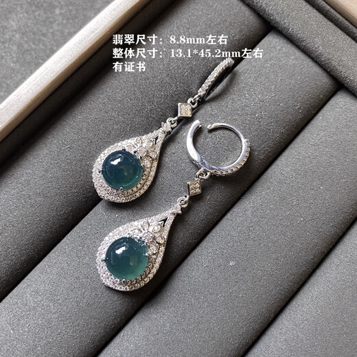 DRJEFUN Qiujia Collection 925 Sterling Silver Inlay Natural A-grade Blue Water Imperial Green Jade Earrings Earrings Earrings Ear buckle Platinum Fudou 9905