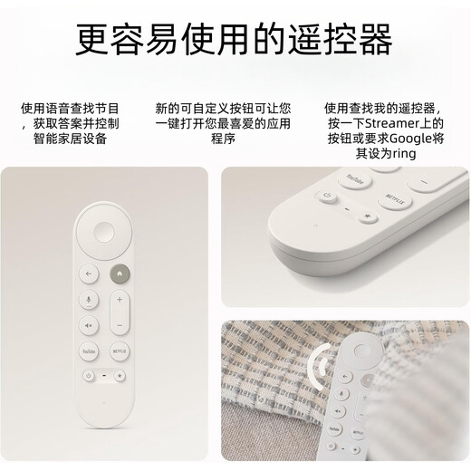 谷歌Google TV Streamer 4K Chromecast 网络电视杜比奈飞盒子流媒体 白色 Streamer 4K 拆封不退 全新原封 不懂勿拍