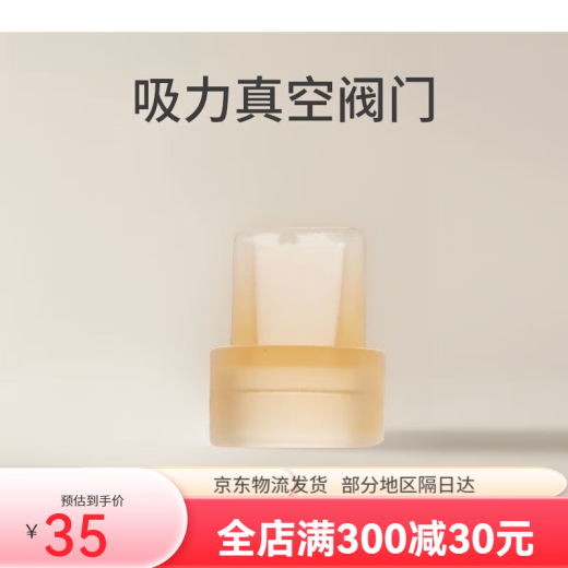 
Bogroux adapted to electric double-sided breast pump wearable hand-free carry-on cup suction silicone bowl [1511_1592 special]