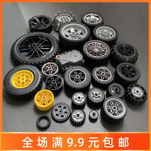 魔阀壳兼容某高小颗粒积木科技件汽车轮胎 EV3轮毂零件配件车轮 MOC散件 12799回力宝箱