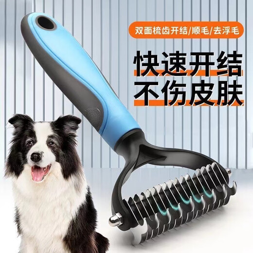 Paike comb for dogs to remove floating hair, knot-opening comb, dog hair cleaner, hair remover, combing brush, pet cat comb, pink small size 11 teeth (long-haired cats, small dogs