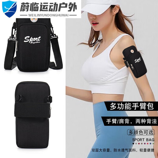 Xianxi arm bag for men and women running sports mobile phone bag wrist arm bag arm cover mobile phone bag outdoor equipment fitness handbag blue basic version two layers 7.2 inches shoulderless