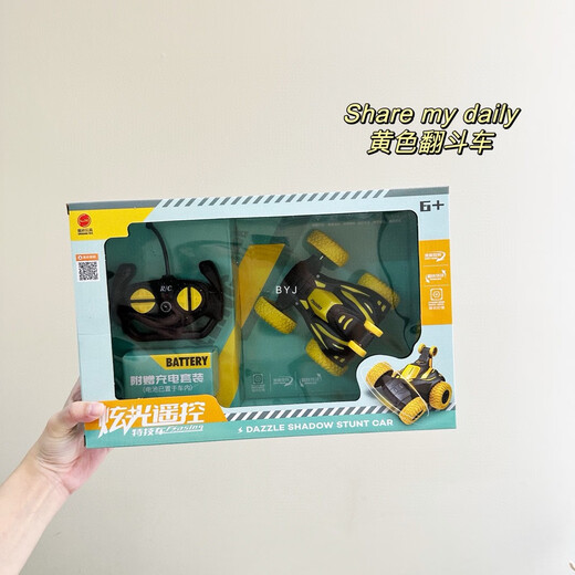 Children's remote control rolling stunt car with light and music large off-road car little boy toy birthday gift 9077 glare remote control dump truck e-commerce-green