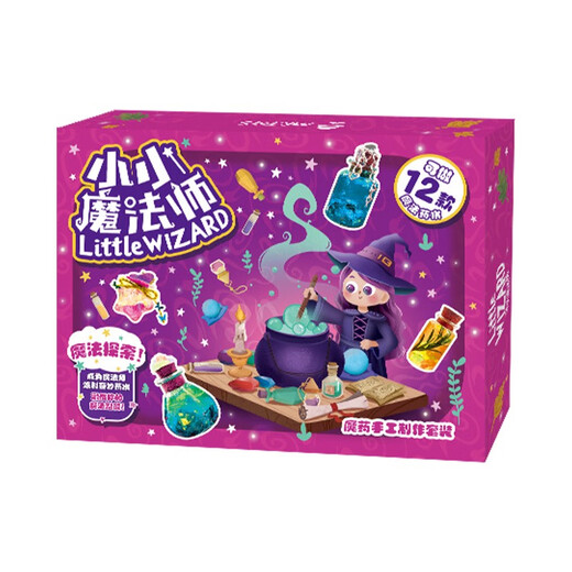 Spielzeug Mr. Little Magier Kinder Geburtstag Geschenk DIY Simulation Hexenwissenschaft Exploration Experimentelle Magie Potion Flasche Set Geschenkbox Deluxe Version Little Magier Geschenk Magie Zauberstab +