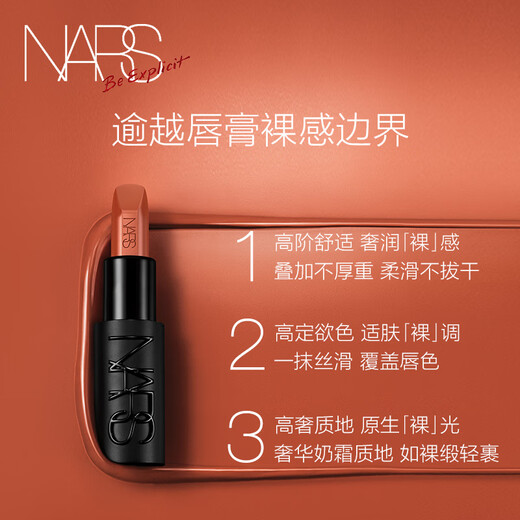 Nars White, Side, Black Tube, Dandy Lippenstift 826/822/805 Eden/802 807 Valentinstag Geschenk [Erklärung der Liebe Limited]#810 Nur Ihre Person Individuum