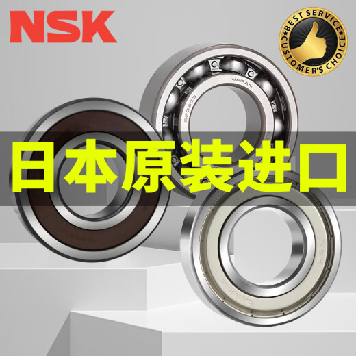 NSK Japan NSK importiertes Lager Hochgeschwindigkeit 6207 6208 6209 6210 6211 6212 6213 6214 6207 ZZ (Metallsiegel) in Japan hergestellt