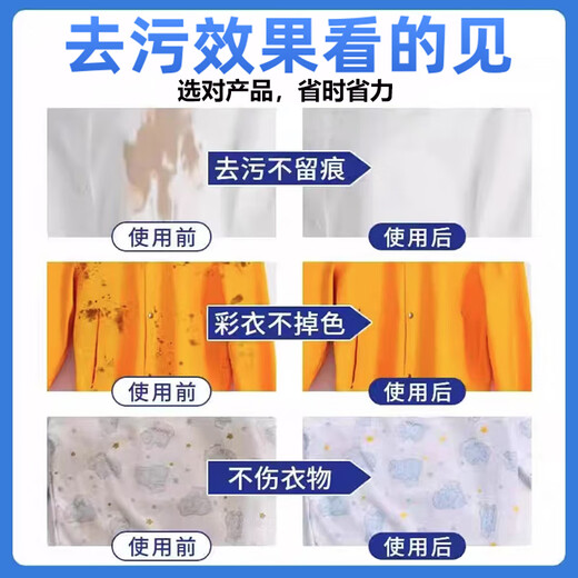 Big Rooster Butler Big Rooster Collar Net Powerful Decontamination and Yellowing Laundry Detergent to Remove Stubborn Stains Nemesis Clothes Oil and Grease Cleaner 600ml 1 Bottle Powerful Decontamination and Yellowing for White Shoes