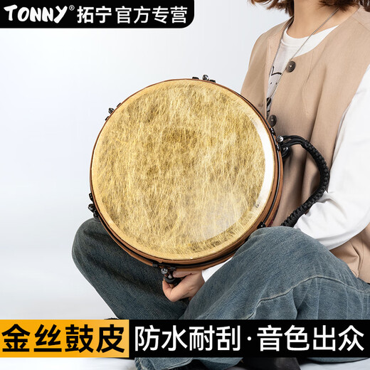Tuoning véritable réglage mécanique standard tambour africain de 12 pouces professionnel adulte de qualité performance Yunnan Lijiang instrument de tambour à main fil d'or de 8 pouces surface propre rose + sac de tambour épaissi