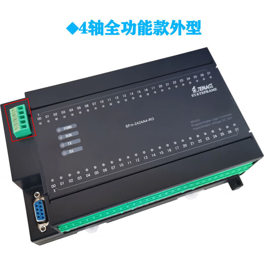 Yue Changsheng domestic Chinese programming PLC motion controller 24 in 24 out multi-function time relay PLC2/4/6 axis + SFa-2424MR (relay) single PLC bare metal