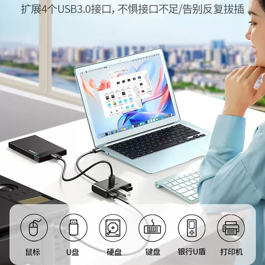 绿联（UGREEN） USB-C分线器 高速拓展4口3.0HUB集线器延长线 电脑一拖四扩展坞 2米USB3.0【方形黑新款】/15699