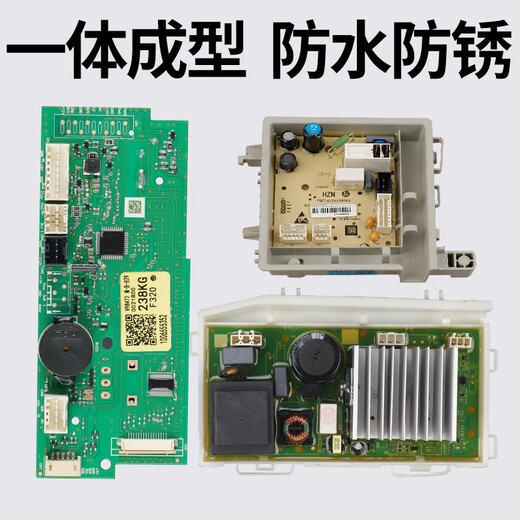 适用于海尔滚筒洗衣机电脑板XQG90-BD14126L主板电路版控制显示 0021800239N 显示屏