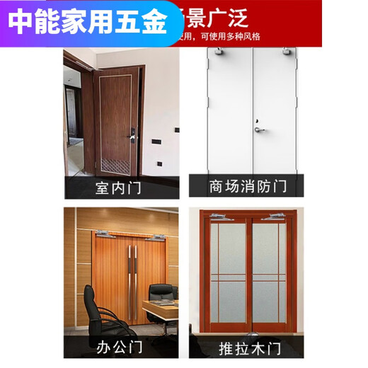 山头林村暗藏闭门器隐藏式液压缓冲安装消防门弹簧家用自动关 HC-3331明装式(不定位)40KG