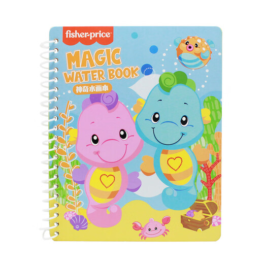 费雪（Fisher-Price）神奇水画本 儿童玩具画画本幼儿涂水画册海洋动物生日礼物礼品