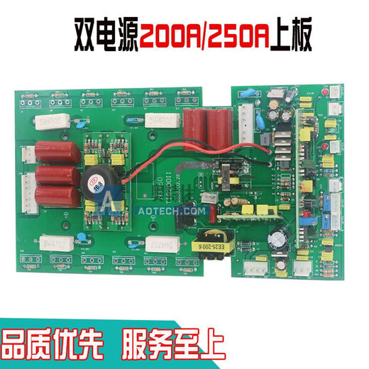 双电压逆变焊机上板ZX7-200/250逆变焊机主板220V/380V两用焊机板 带翻新3878