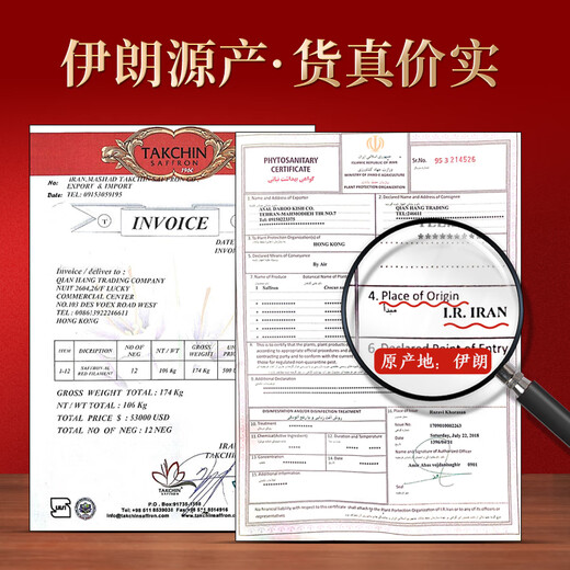 冬海红 藏红花礼盒 中秋节礼盒送老师礼物伊朗特产西红花礼品送妈妈礼物