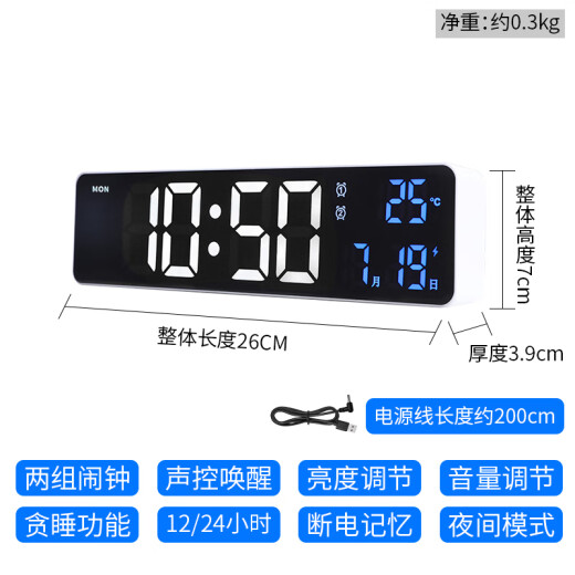 Hanse (HENSE) Multifunción Reloj Electrónico Sala de estar Pared Reloj Caballado de escritorio Contador de contador de televisión Simple alarma HA6625 White (uso de complemento)
