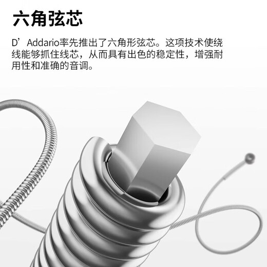 达达里奥D'Addario吉他弦XT镀膜防锈民谣吉他琴弦套装一套6根弦线 磷铜XTAPB1047+擦琴布