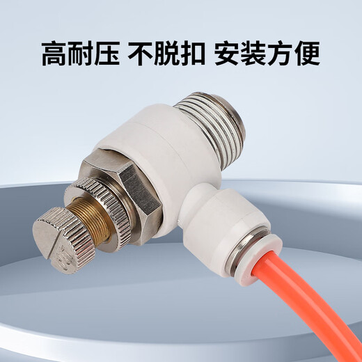 EXSN pneumatic quick connector speed regulating throttle valve tracheal connector quick plug external thread pressure regulating valve one-way flow limiting throttle control switch SL6-01 8-01 black SL8-01