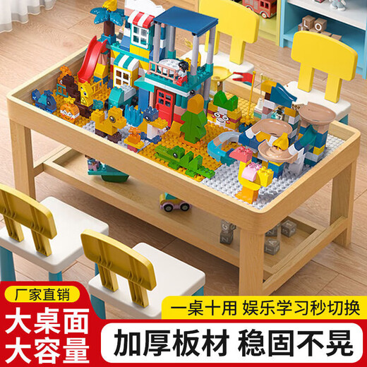 Senkaido Wood Wood Children's Building Blocs Blocs Table multifonctionnel grande taille de grandes particules bébé assemblé table de sable de sable de jeu Table 1 parking de chaise + 698 particules de taille + 106 solides