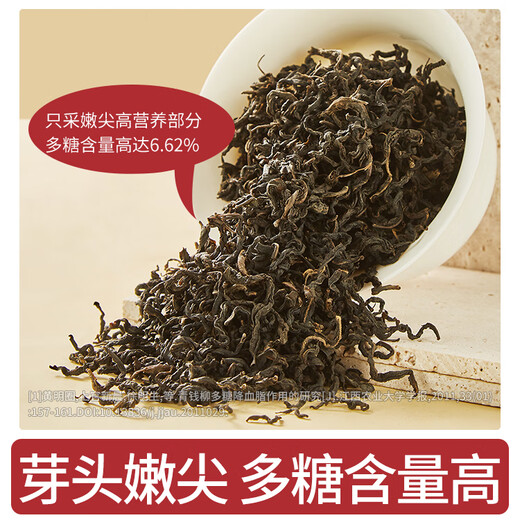 妈妈的茶青钱柳叶茶嫩叶茶张家界野外生正品老树特产新清金钱柳级 6罐嫩叶青钱柳罐超值装