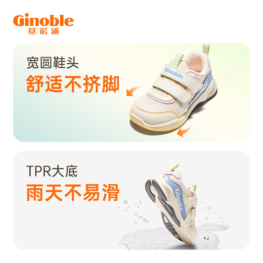 Zapatos para niños pequeños para niños ginoble primavera y otoño suela suave de 1-5 años zapatos funcionales funcionales transpirables para hombres y niñas gw1289 gw1290 marfil blanco/azul/rosa 24 150 mm adecuado para el pie 146-155 mm