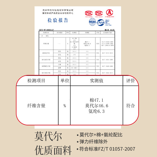 浪莎秋衣秋裤男莫代尔7A抑菌薄款基础打底男士棉毛衫保暖内衣套装