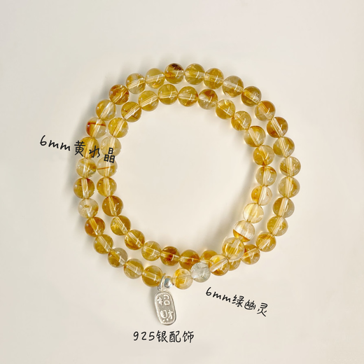 Yage S925 Silver Lucky Natural Citrine Bracelet for Girls Light Luxury Yellow Tower Crystal Green Ghost New Chinese Style Bracelet High-end Lucky Double Circle Bracelet 14cm