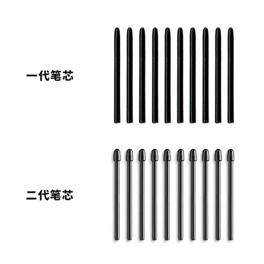 WACOM Original Handschriftplatine CTL472 672 6100PTH460 660 Standard Standard der ersten Generation der zweiten Generation der zweiten Generation der zweiten Generation der zweiten Generation Black Hard Nachfüllung 10 Lieferkern Ersatz