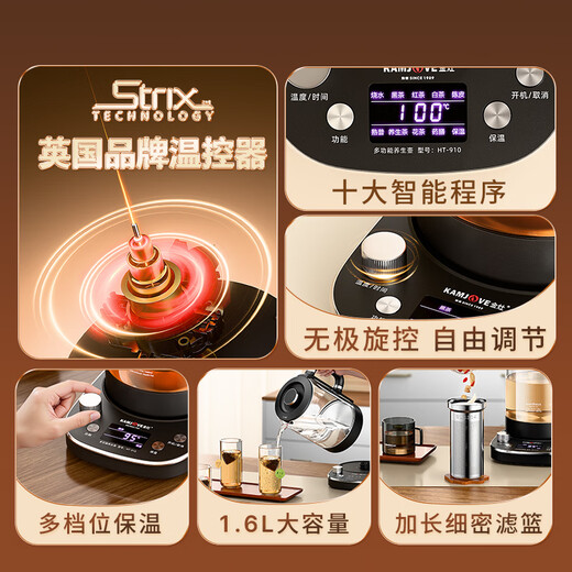 KAMJOVE tea maker, intelligent constant temperature tea kettle, home health pot, stew kettle, fully automatic 1.6L large capacity kettle, office boiling water and tea all-in-one machine HT-910, fully automatic tea kettle 1.6L