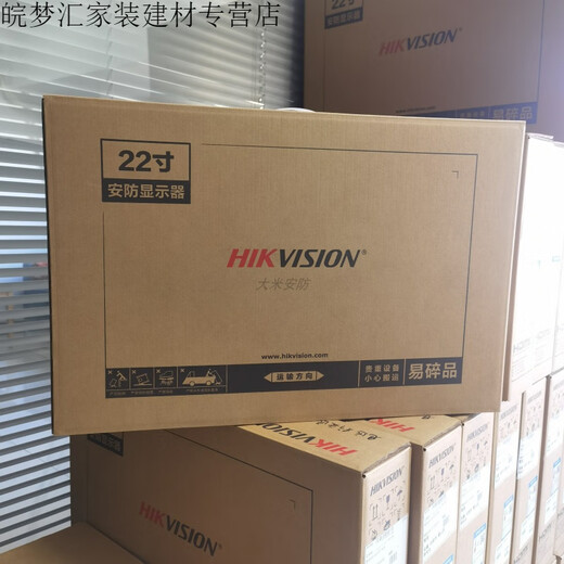海康威视（HIKVISION）22/24/32寸监控监视器DS-D5032FE/D5022FE-N5024F2-1V1 24寸1080P带底座 HDMI+VGA