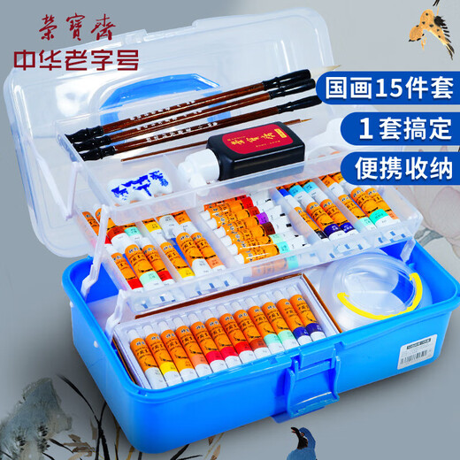 Rongbaozhai Chinese painting paint tool set for beginners, primary school students, children's ink painting, Chinese painting and hair brush entry-level set, 24 colors, practical 15-piece set (including storage box)