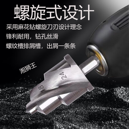 Mekeje's fifth generation spiral groove hexagonal handle PPR lift drill bit water pipe repair and expansion 20/25/32/40/50 1365C quenching 40 pipe (Miao 00:49) Package is easy to use
