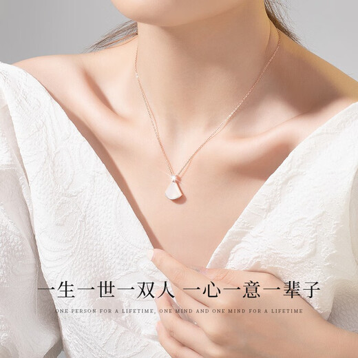 Helena HR light luxury mini skirt necklace women's lifelong rose gold pendant New Year's Valentine's Day birthday gift for girlfriend HR mini skirt necklace rose gold + gift box