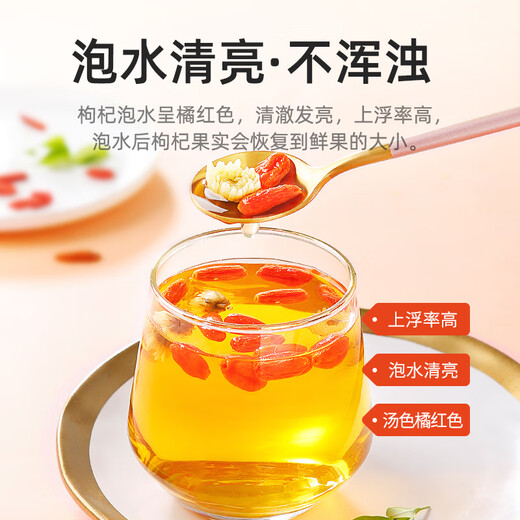 
Qilixianghong wolfberry first-class special grade large fruit wolfberry 250g new product Ningxia Zhongning free wash wolfberry tea guqi tea