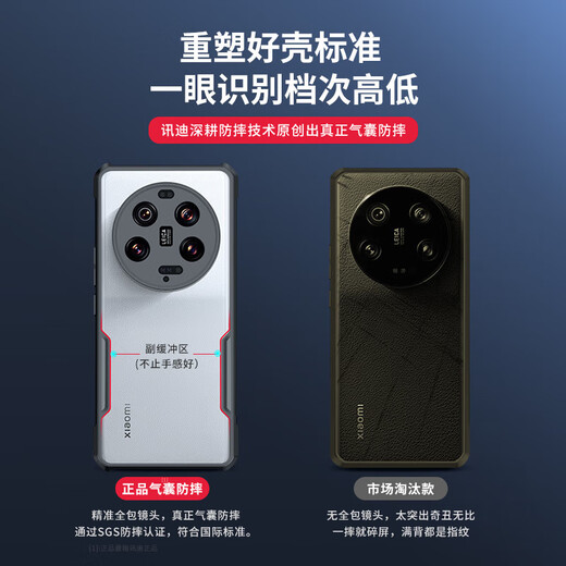 Xundi 360 rotating stand suitable for Xiaomi 13ultra mobile phone case xiaomi13Ultra protective cover magnetic 13u anti-fall silicone lens all-inclusive ultra-thin protective case