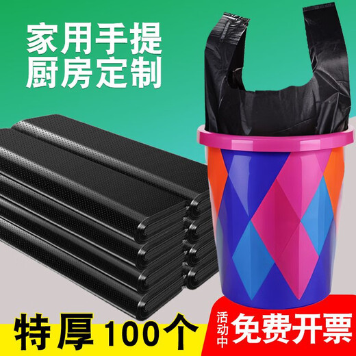 
Walking four-sided thickened garbage bag portable vest black kitchen extra thick wrong version home office use extreme grade national kitchen extra thick 100 pieces 36X58 code 684 extra thick